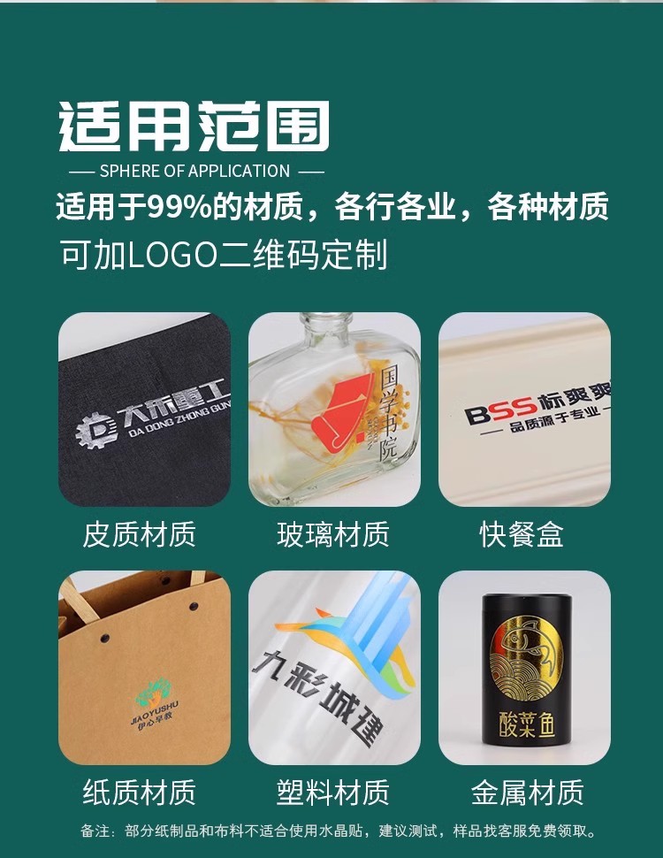 详情页_6