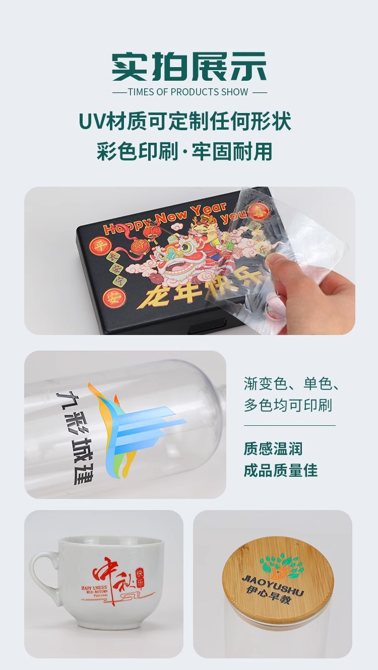 详情页_8