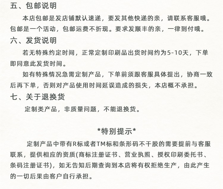 详情页_15