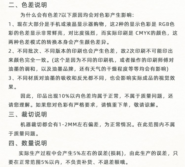 详情页_14