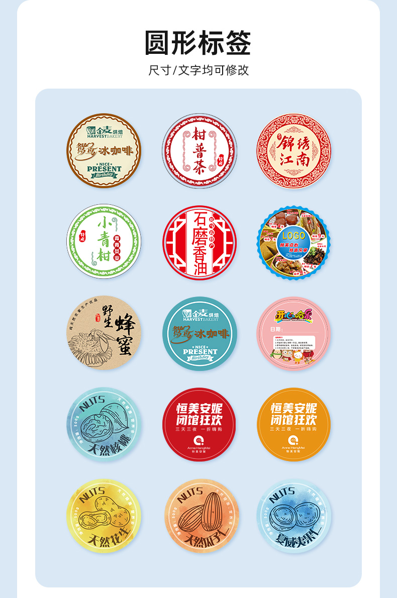 详情_12