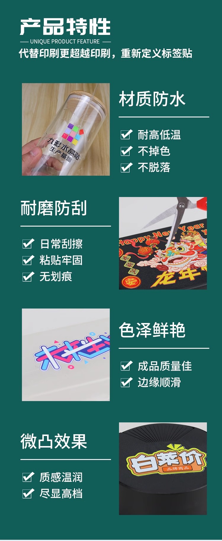 详情页_7