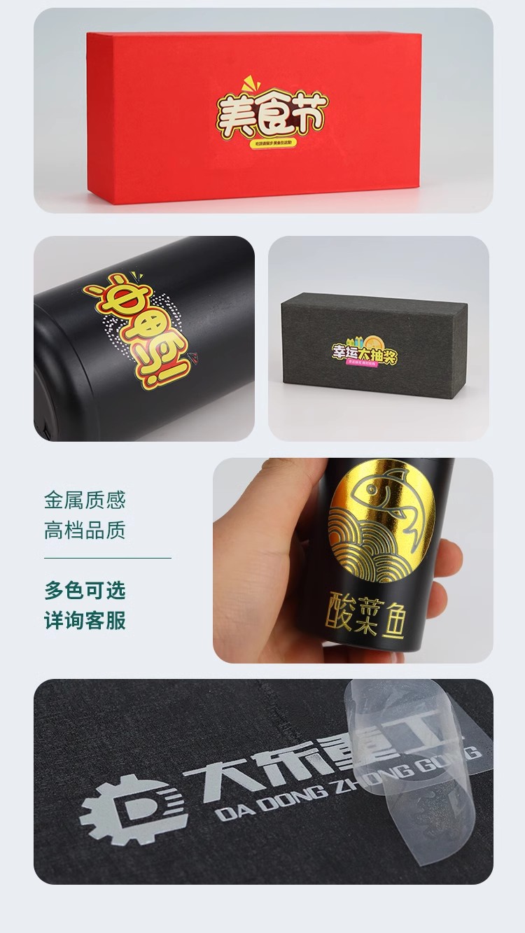 详情页_9