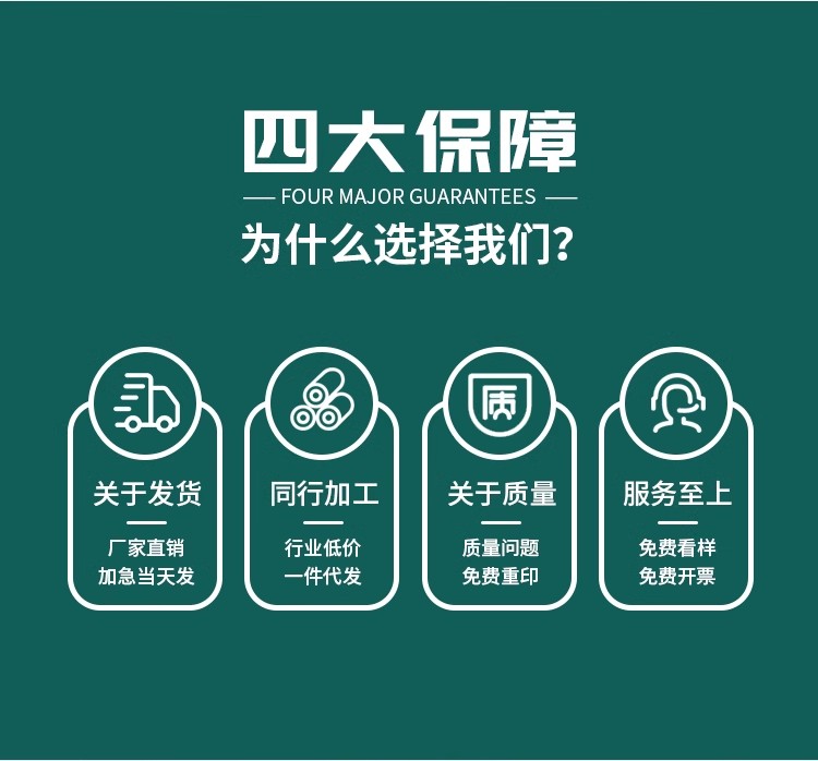 详情页_5