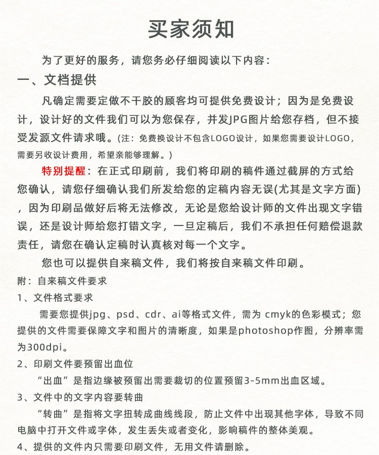 详情页_13