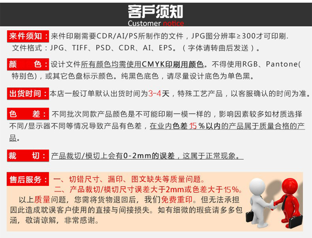 详情页用画板1062400画板-6