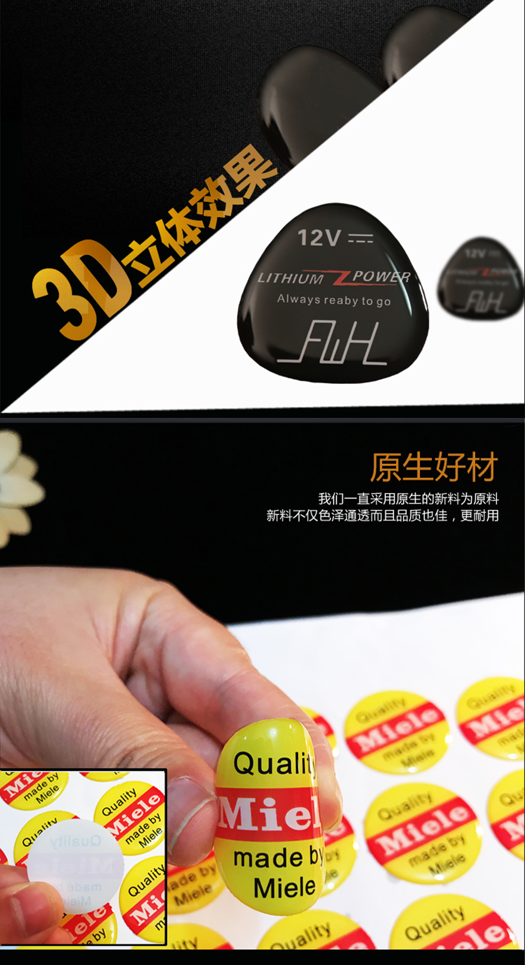 详情页用画板1062400画板-2