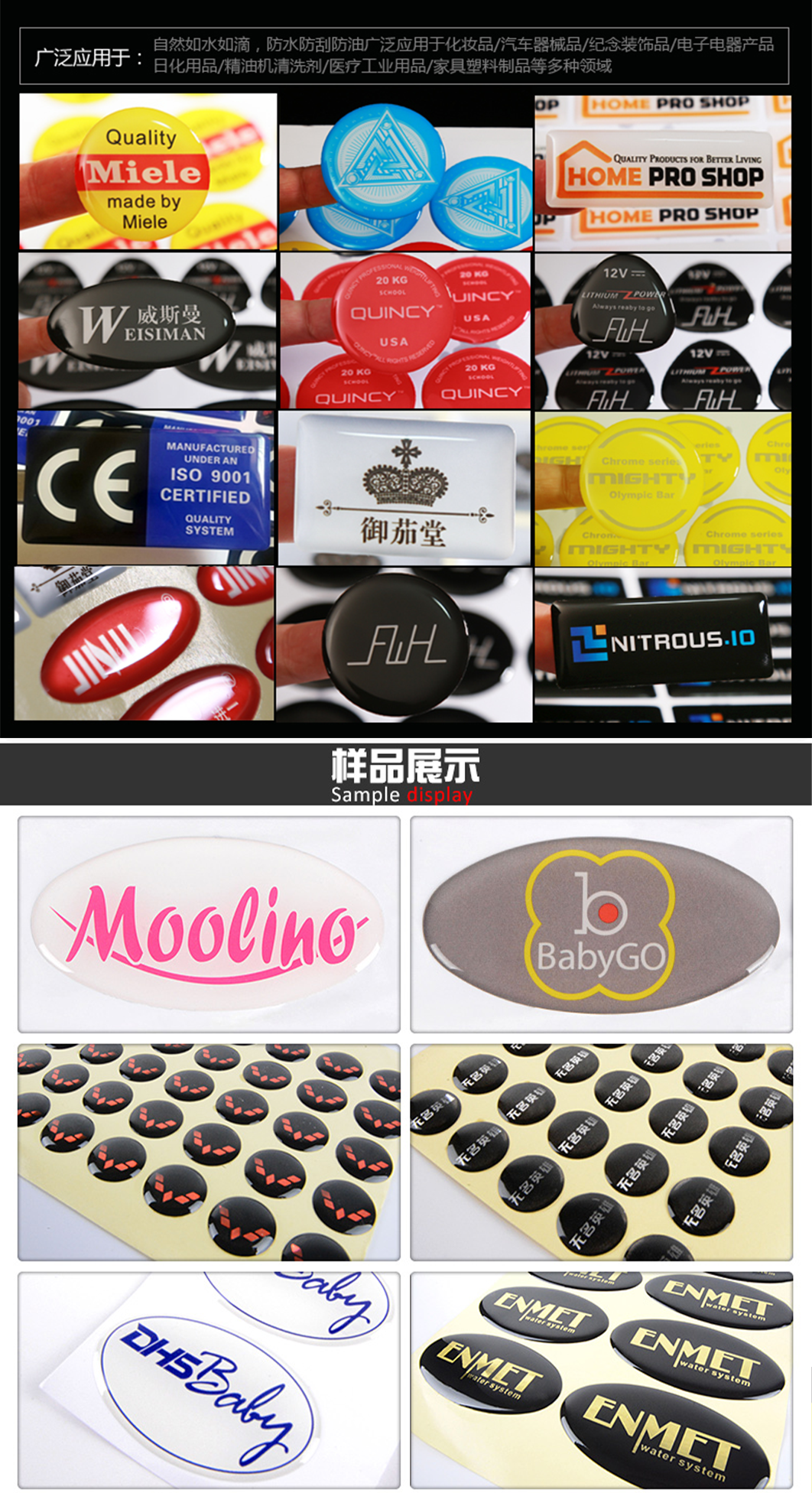 详情页用画板1062400画板-4