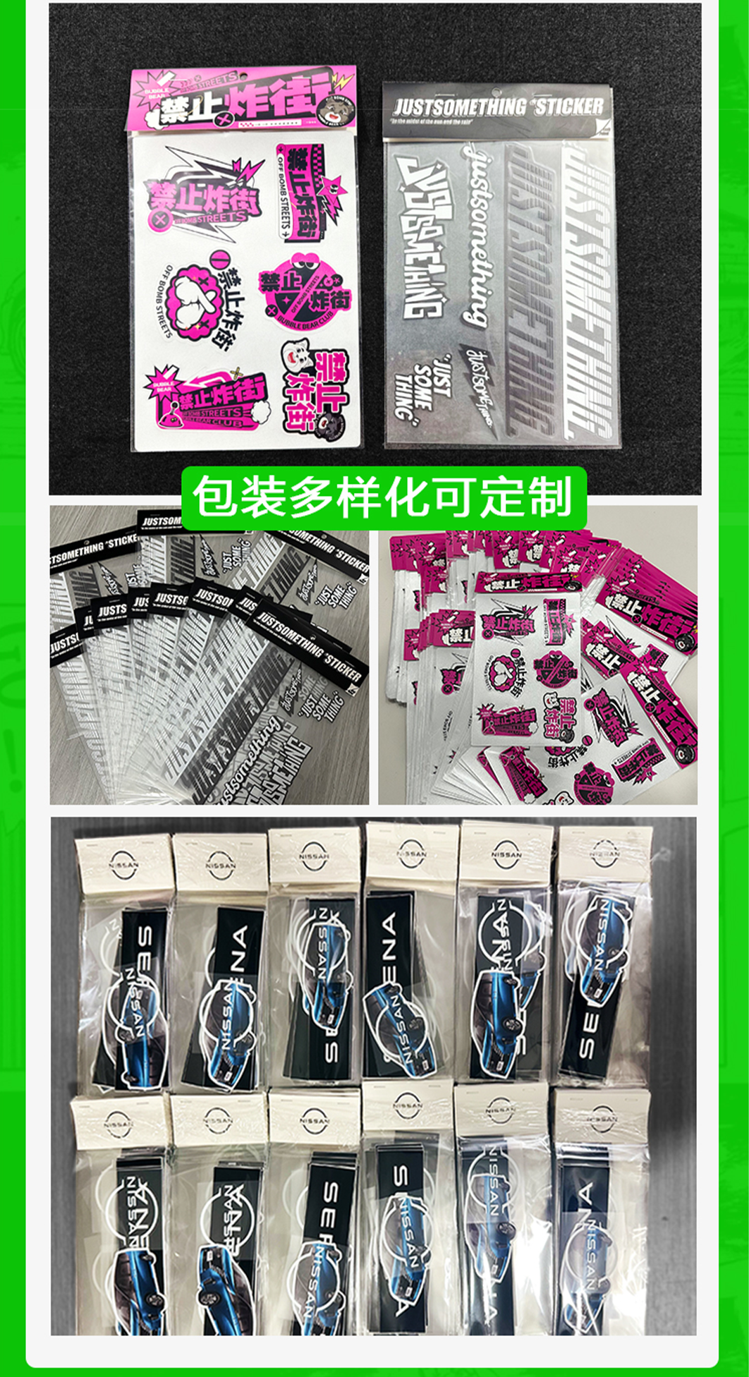 超大标签详情页用画板1062400画板-3