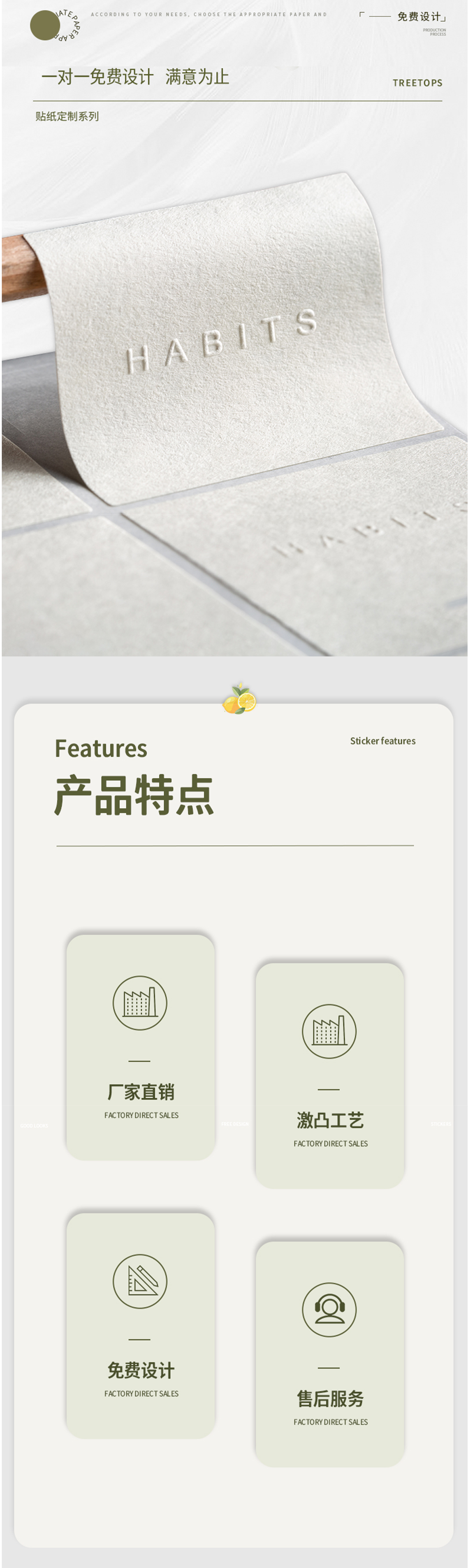 数码单页详情页用画板1062400画板-2