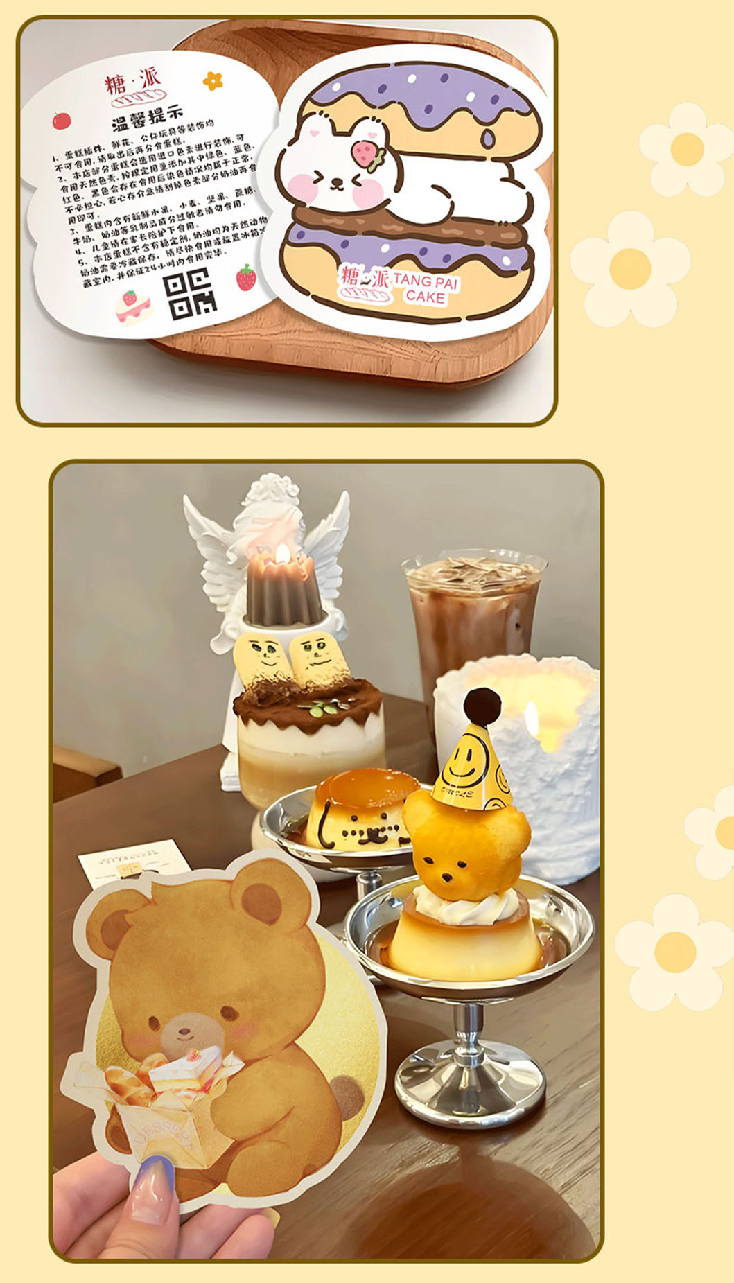 详情页用画板1062400详情页003