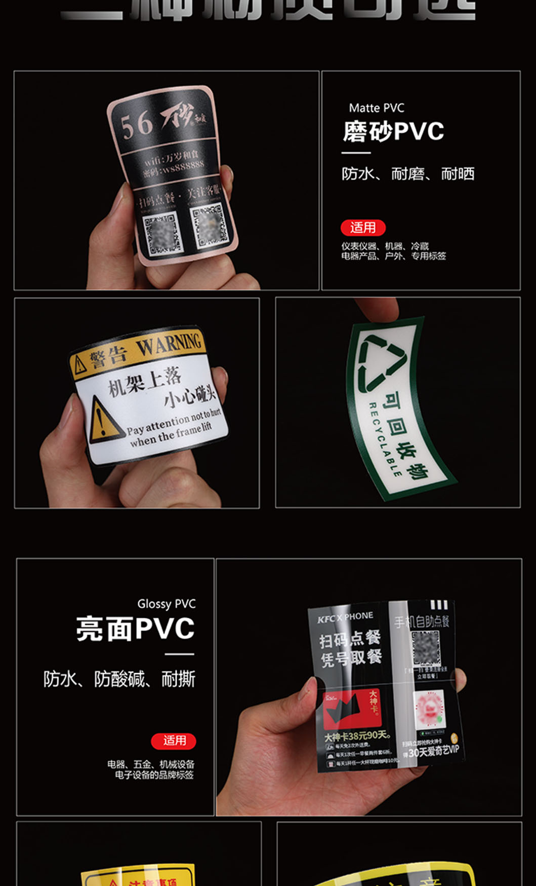 详情页用画板1062400画板 7