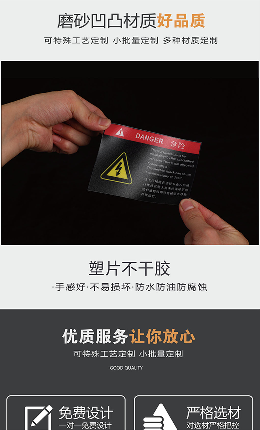 详情页用画板1062400画板 3