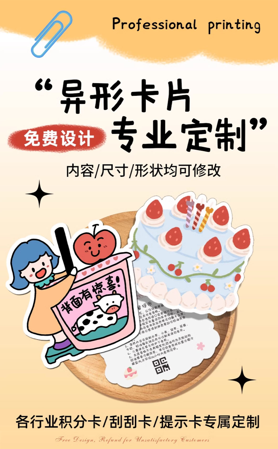 详情页用画板1062400详情页001