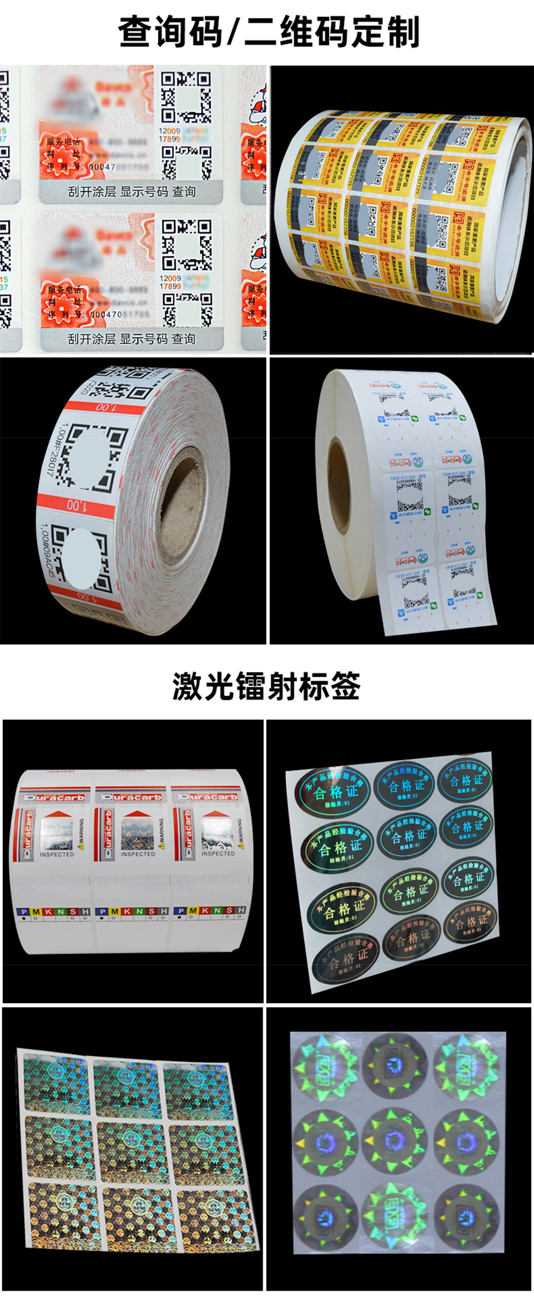 卷筒不干胶详情页用画板1062400画板-4