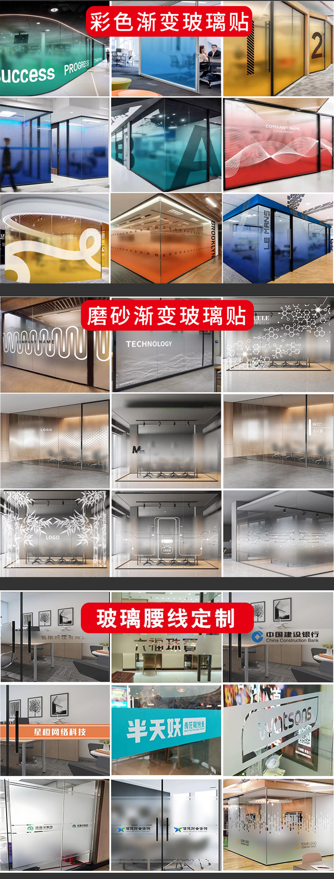 超大标签详情页用画板1062400画板-5