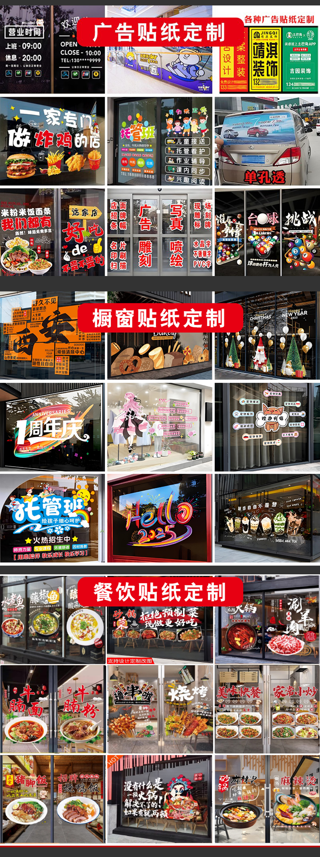 超大标签详情页用画板1062400画板-6