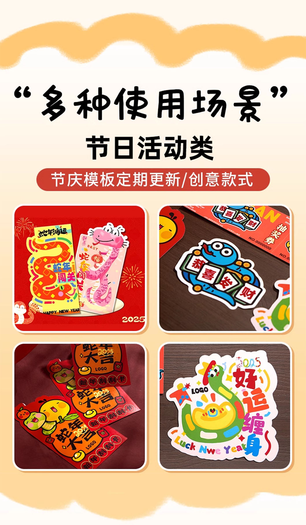 详情页用画板1062400详情页005