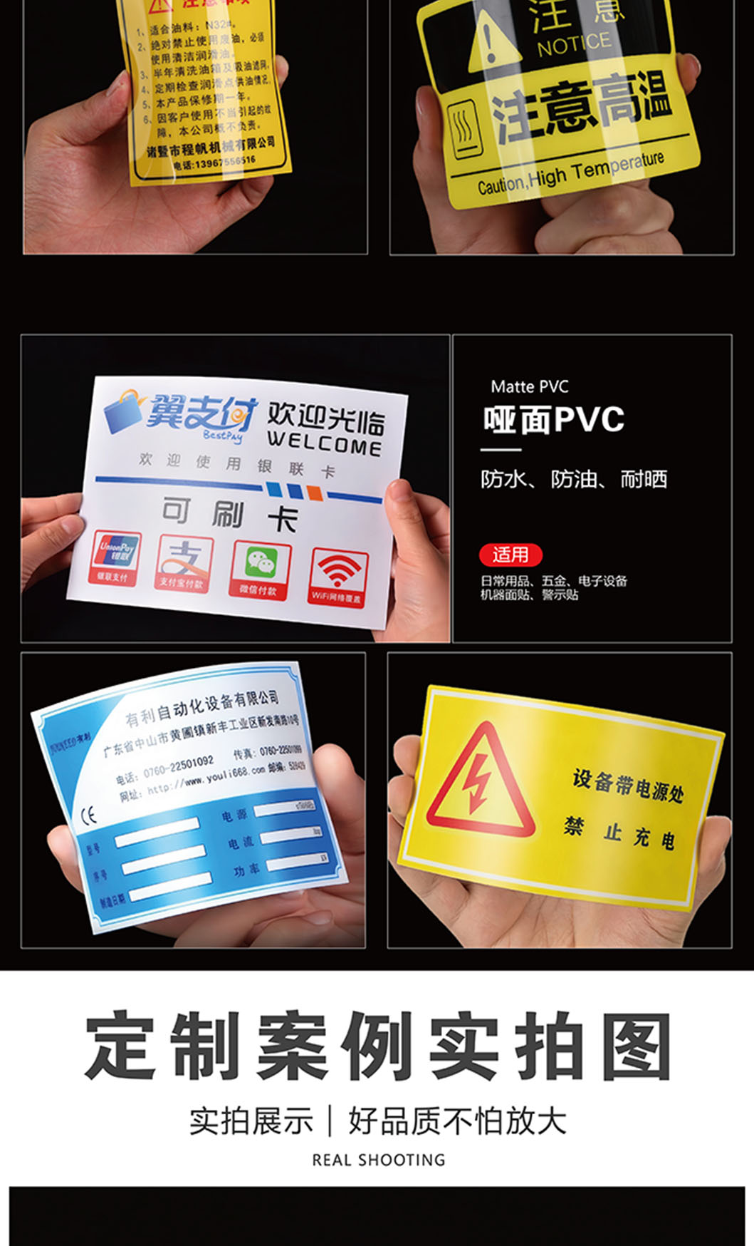详情页用画板1062400画板 8