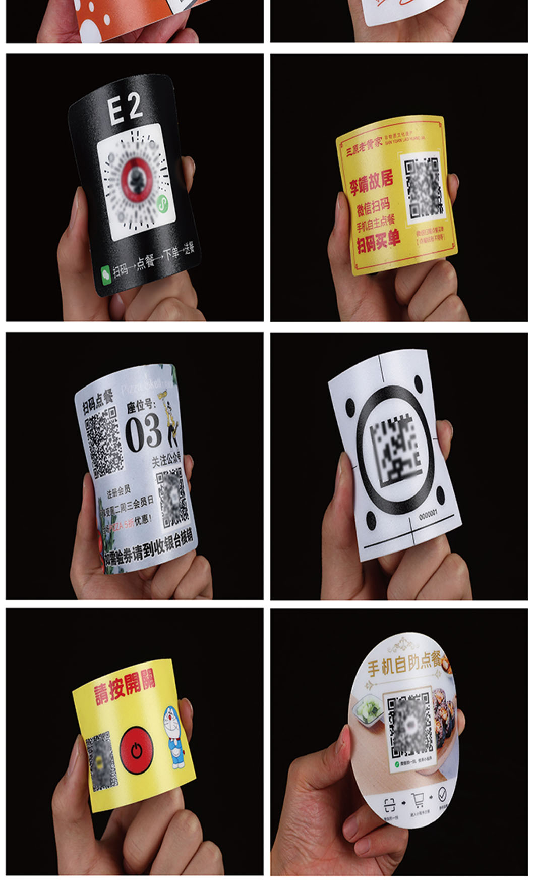 详情页用画板1062400画板 12