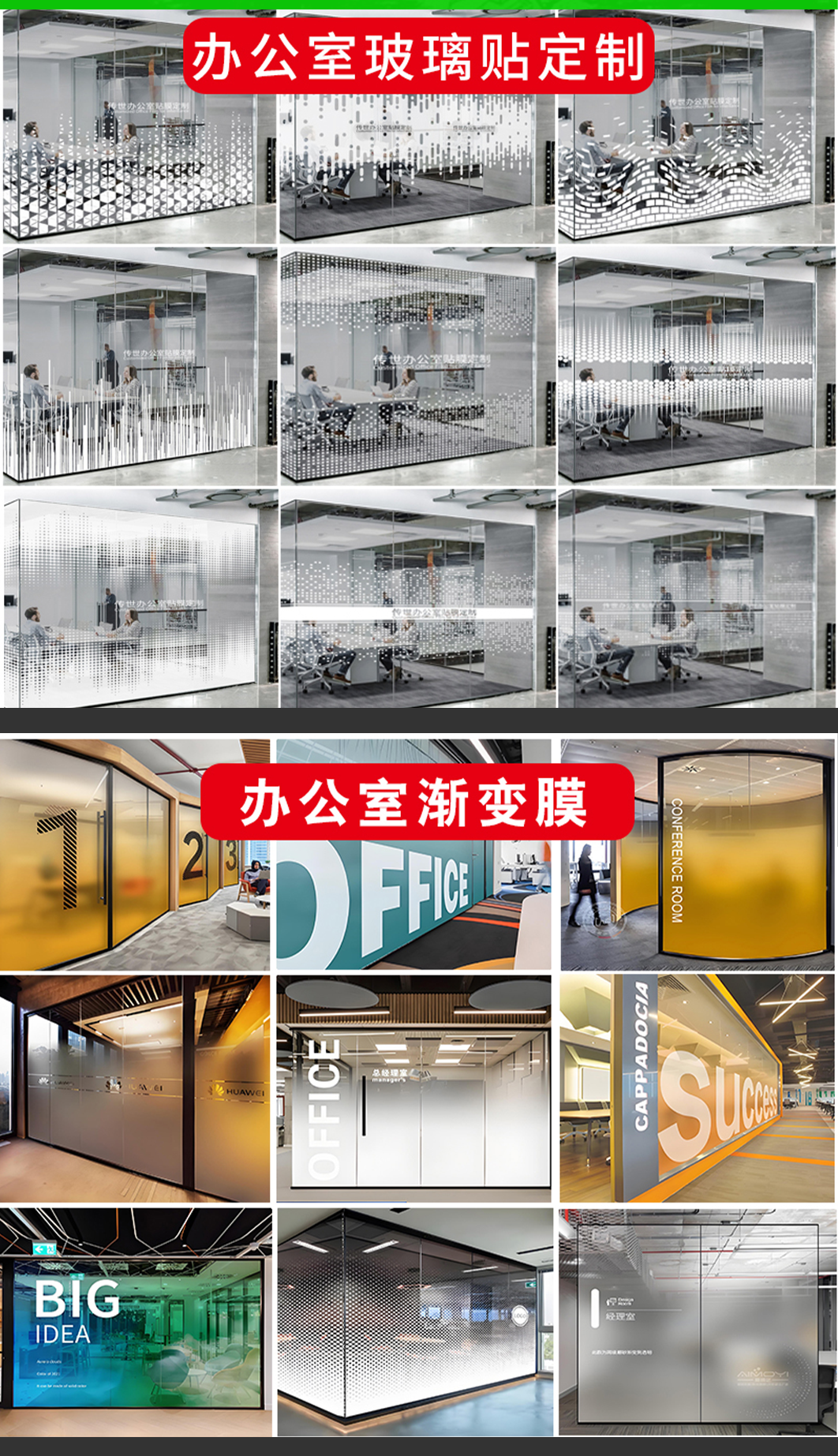 超大标签详情页用画板1062400画板-4