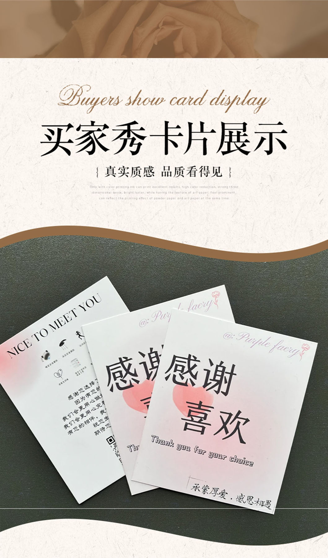 详情页用画板1062400详情页012