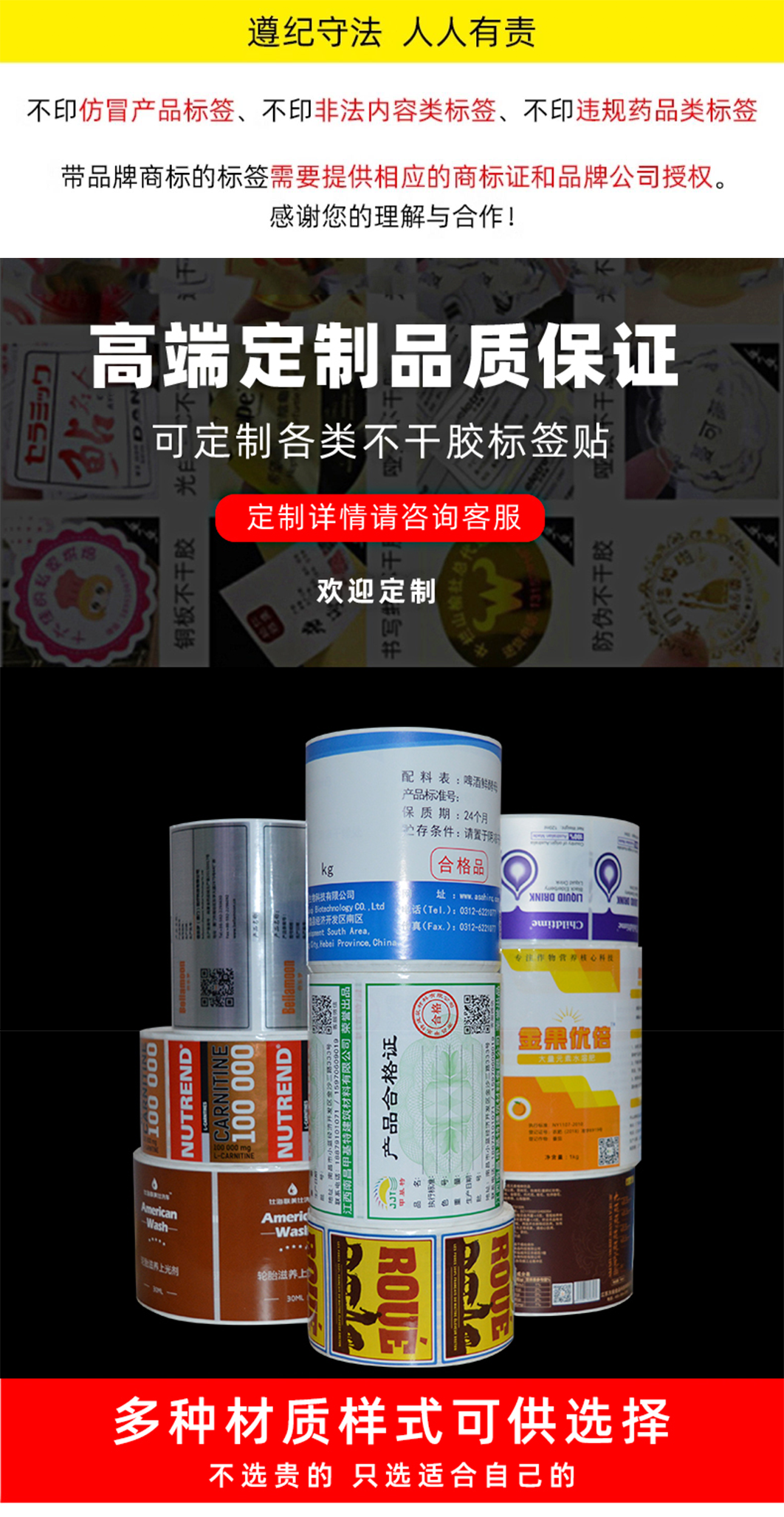 卷筒不干胶详情页用画板1062400画板-1