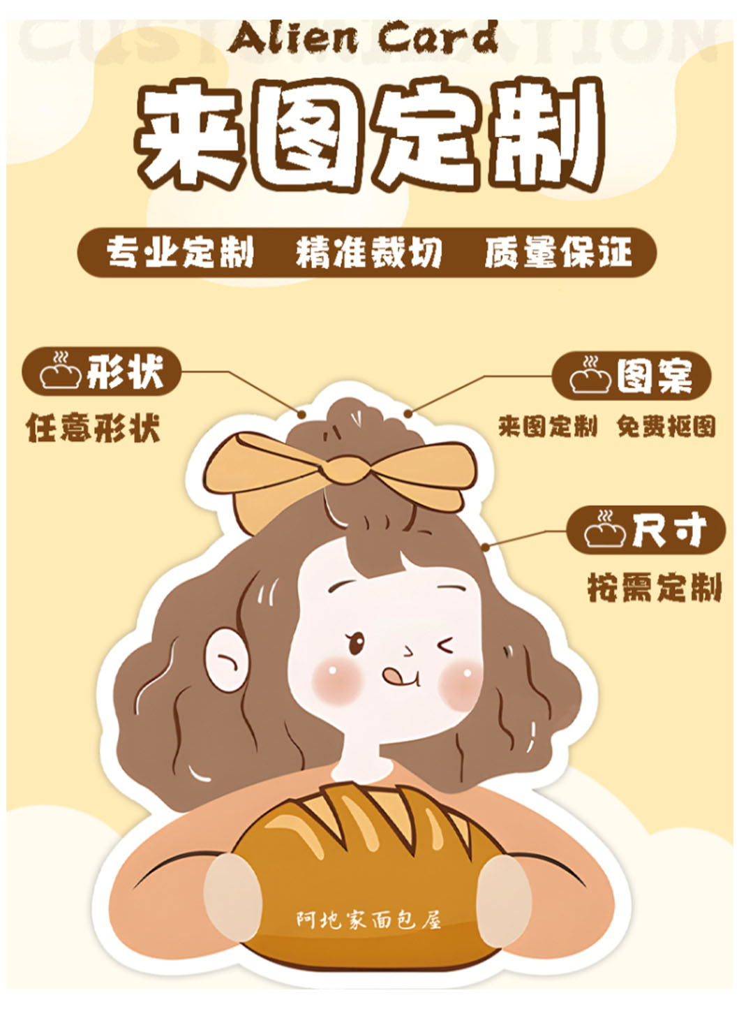 详情页用画板1062400详情页010