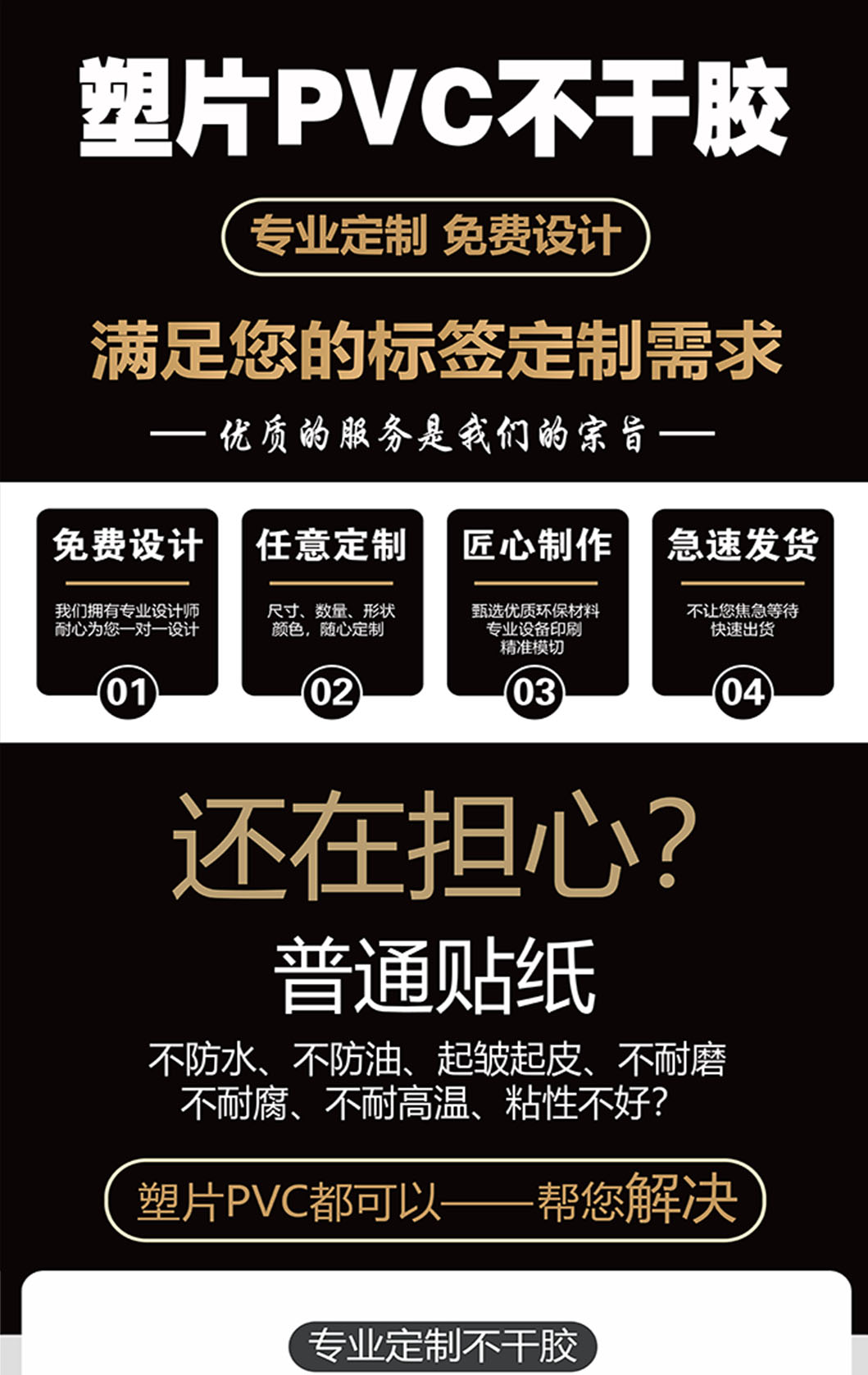 详情页用画板1062400画板 1