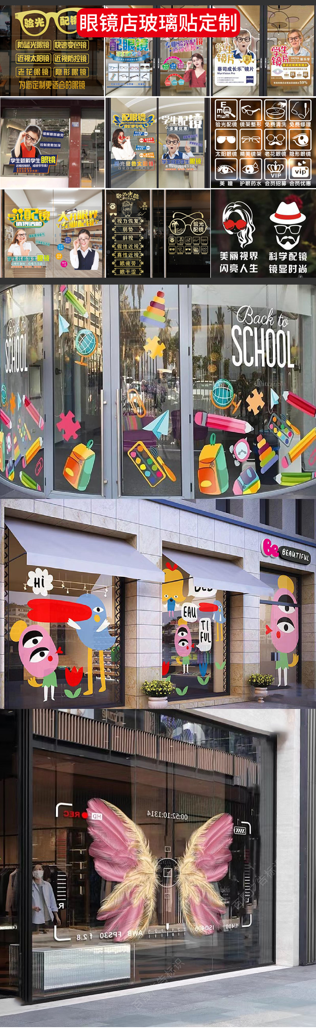 超大标签详情页用画板1062400画板-7