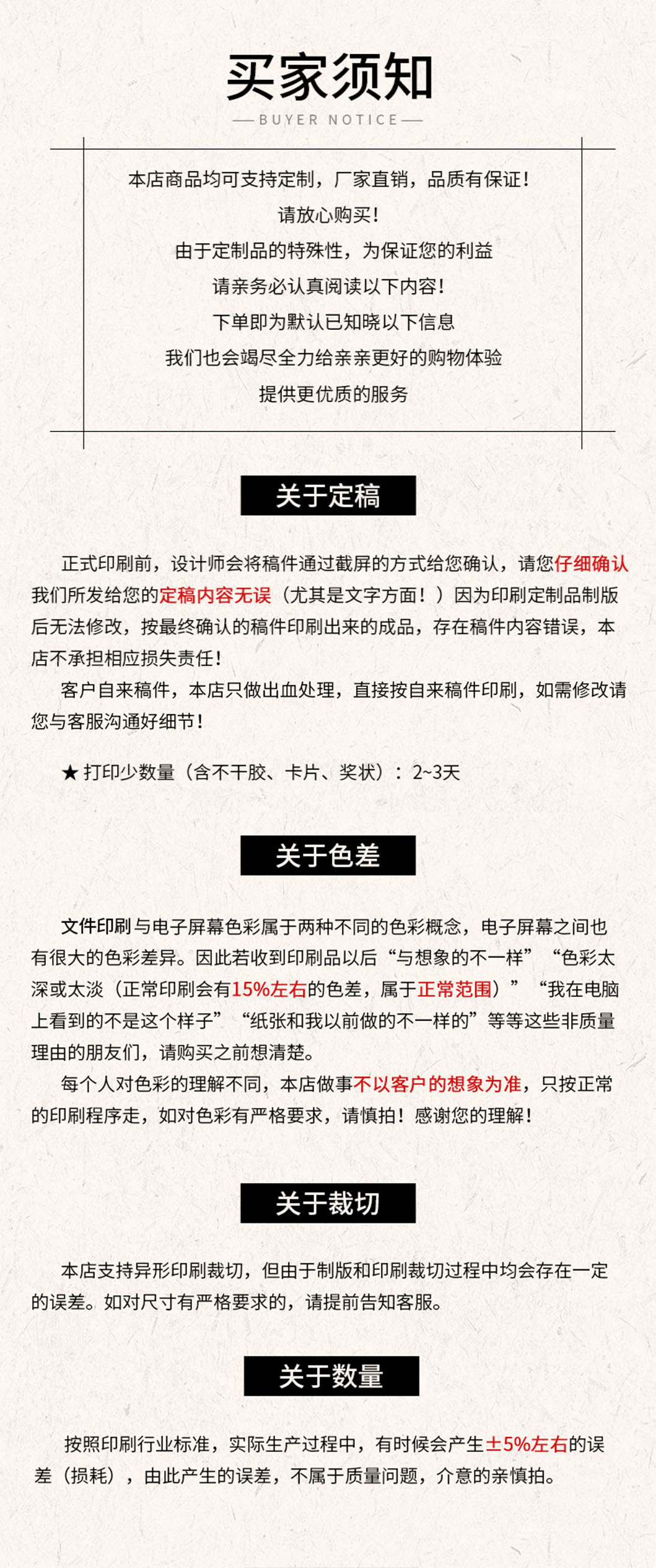 详情页用画板1062400详情页015