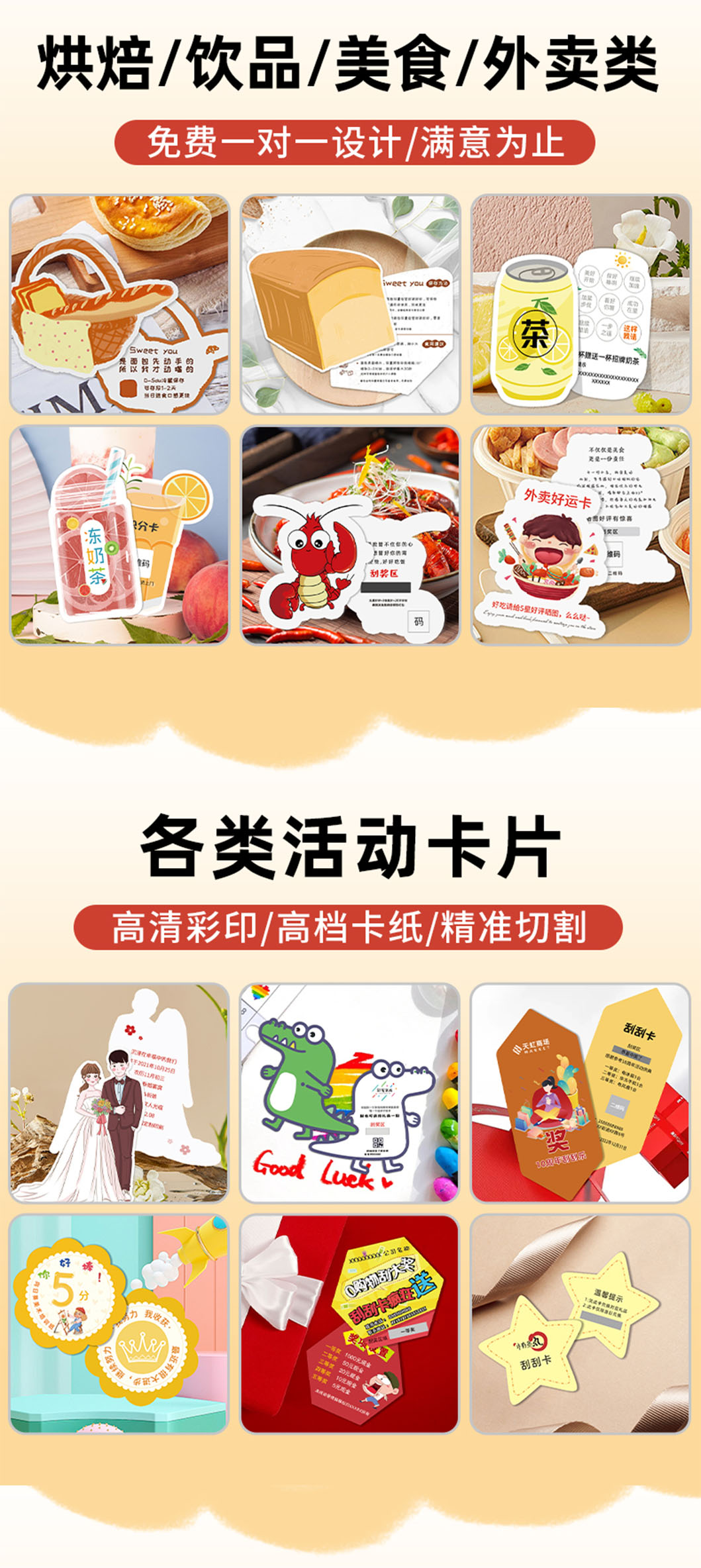 详情页用画板1062400详情页006
