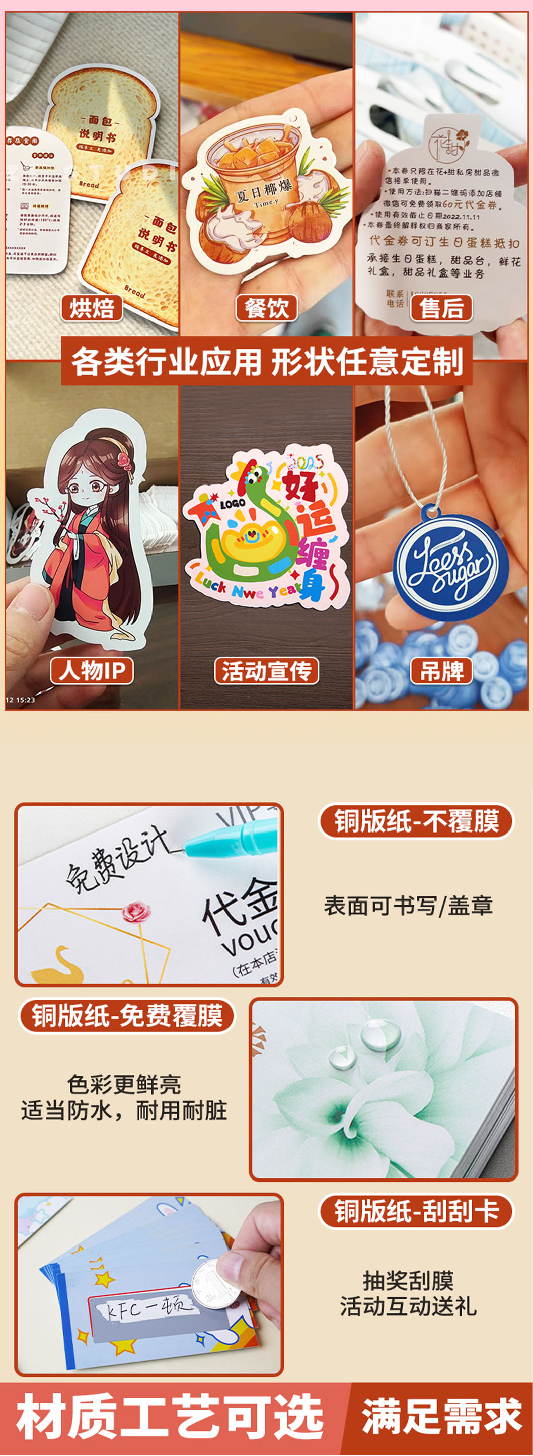 详情页用画板1062400详情页008