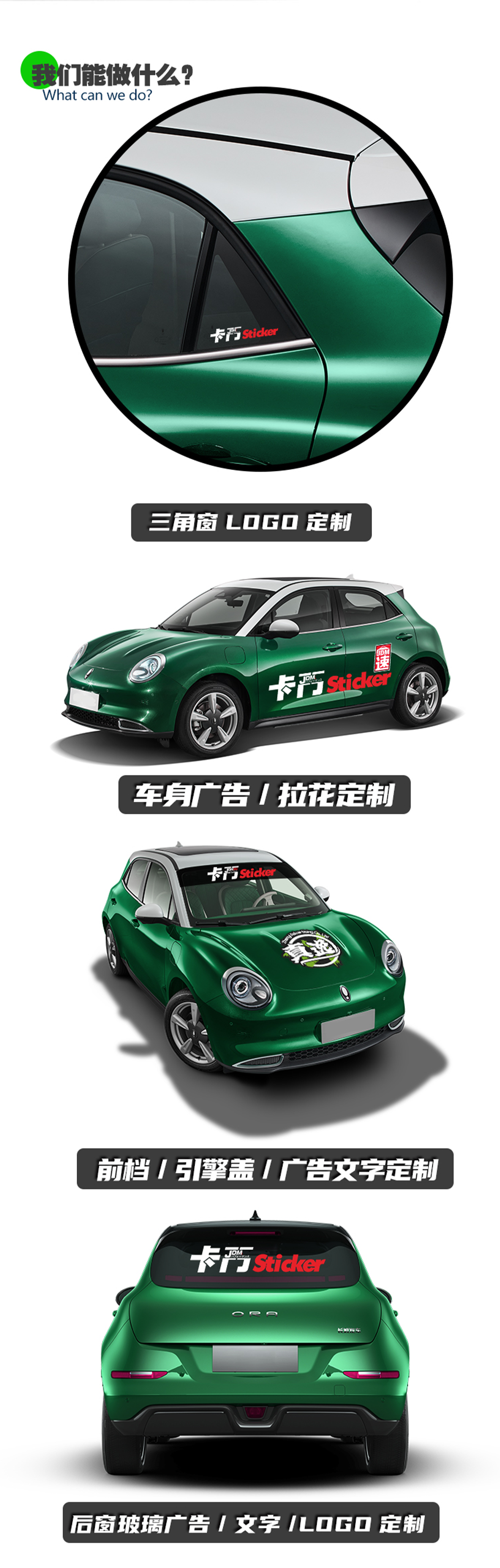 超大标签详情页用画板1062400画板-1