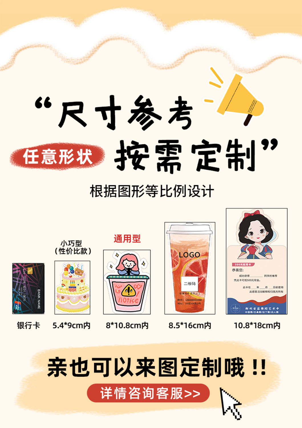 详情页用画板1062400详情页004