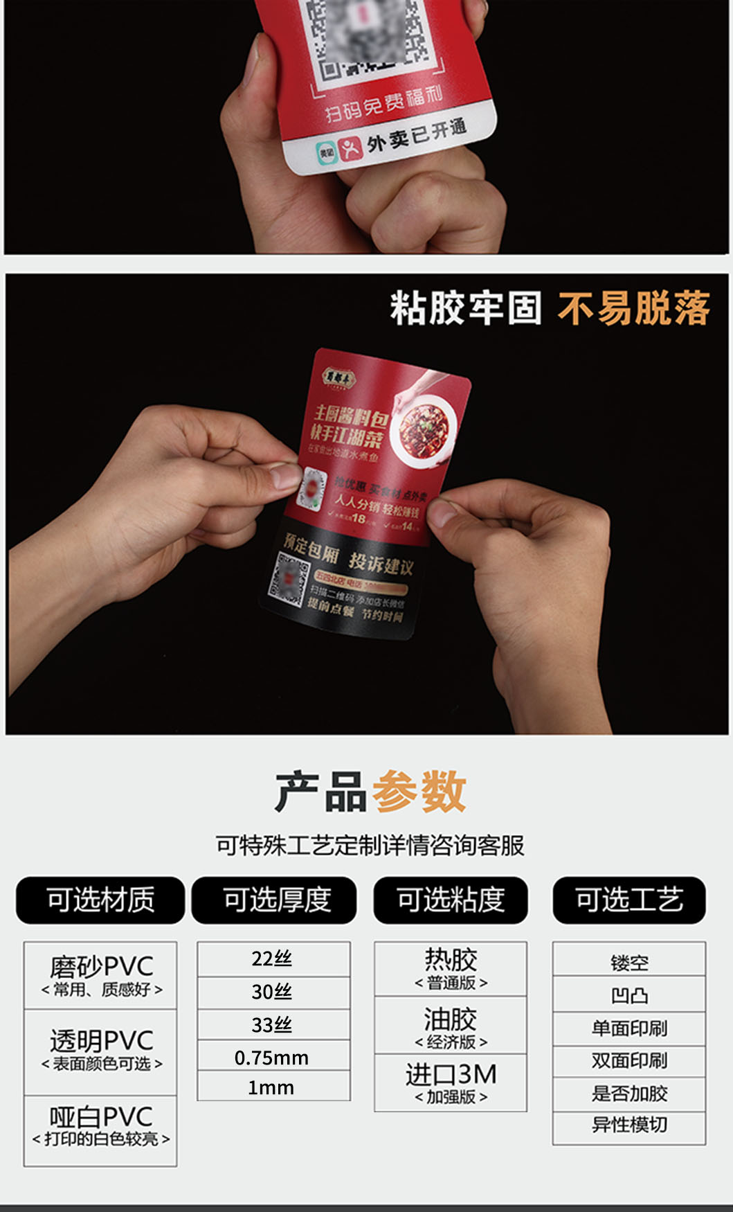 详情页用画板1062400画板 5