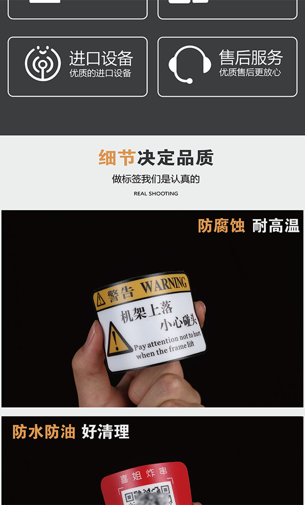 详情页用画板1062400画板 4