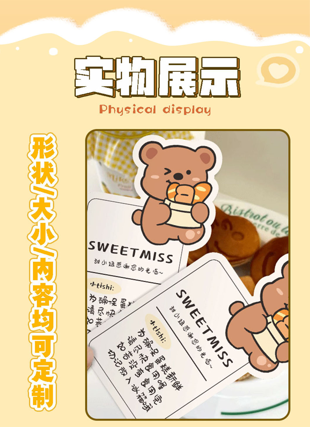 详情页用画板1062400详情页002