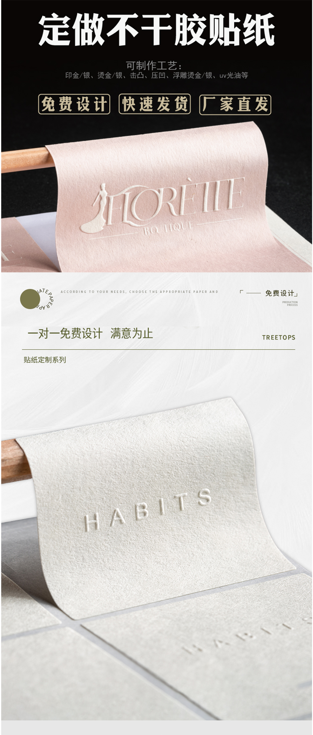 数码单页详情页用画板1062400画板-1