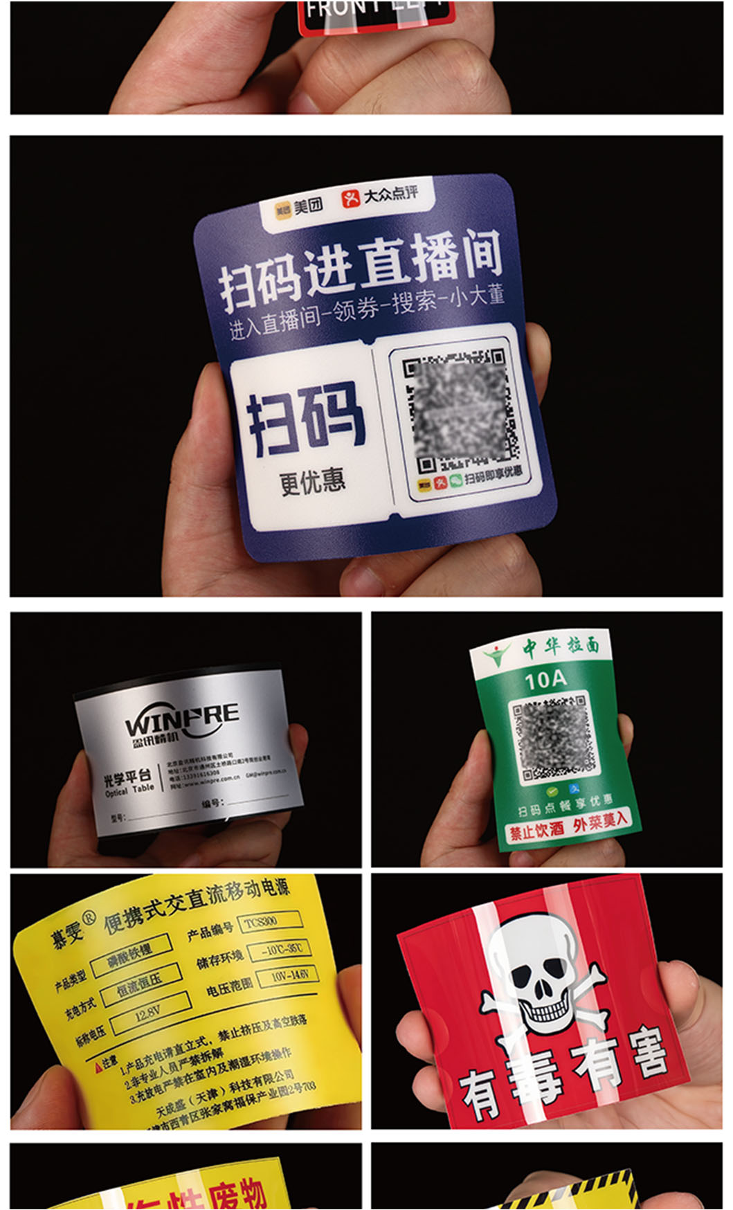 详情页用画板1062400画板 10