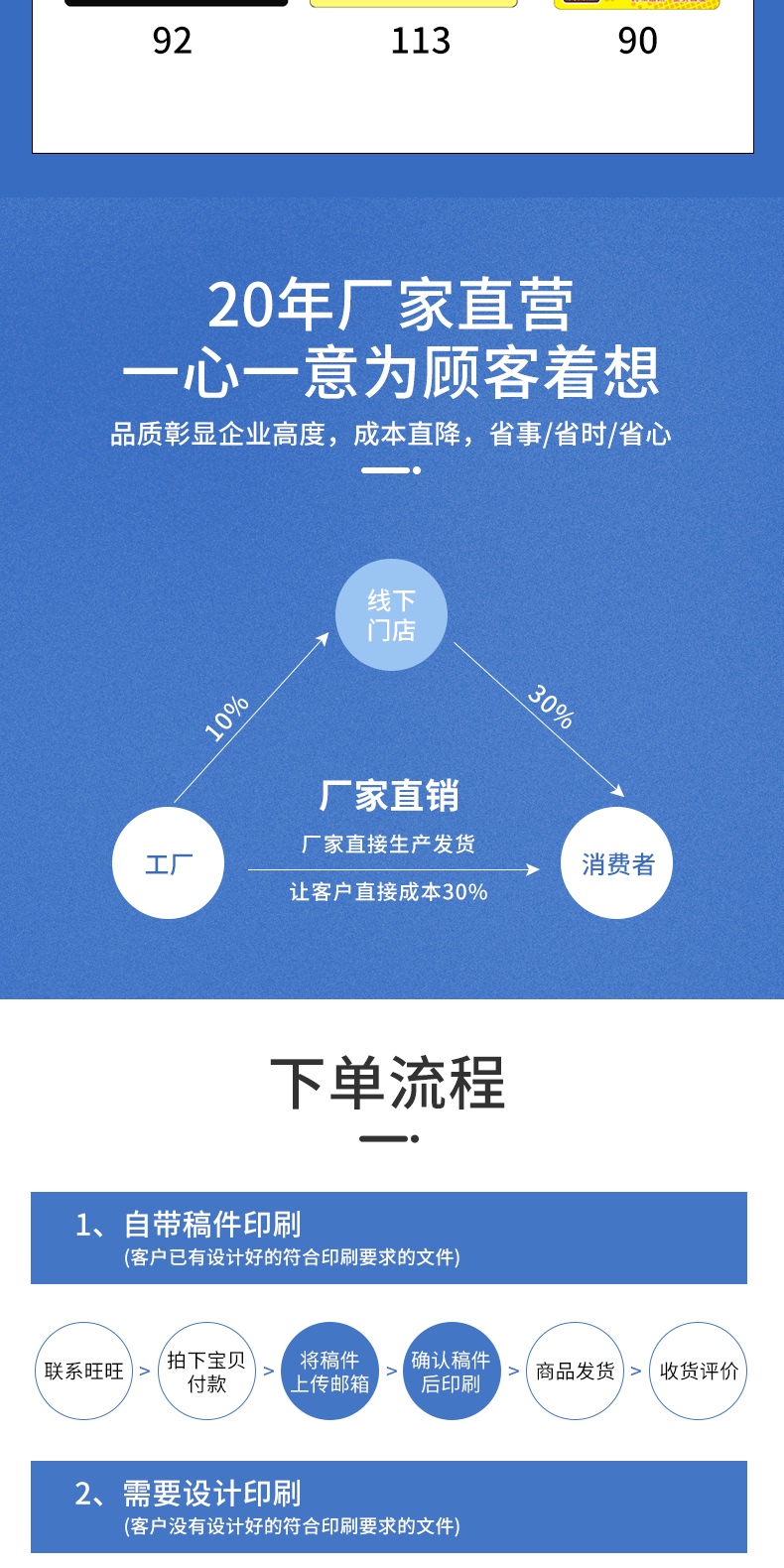详情图_7.jpg