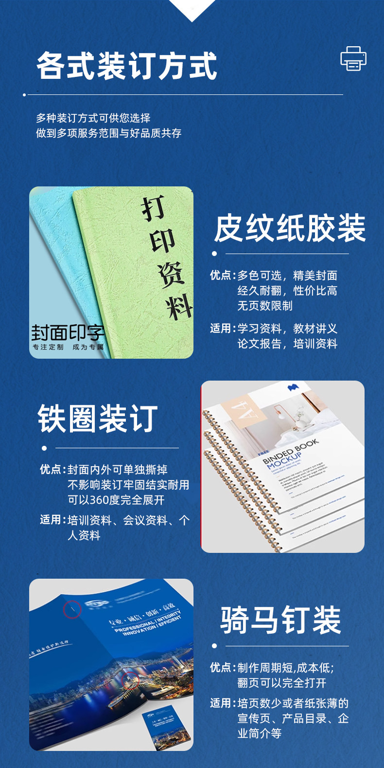 详情图_13.jpg