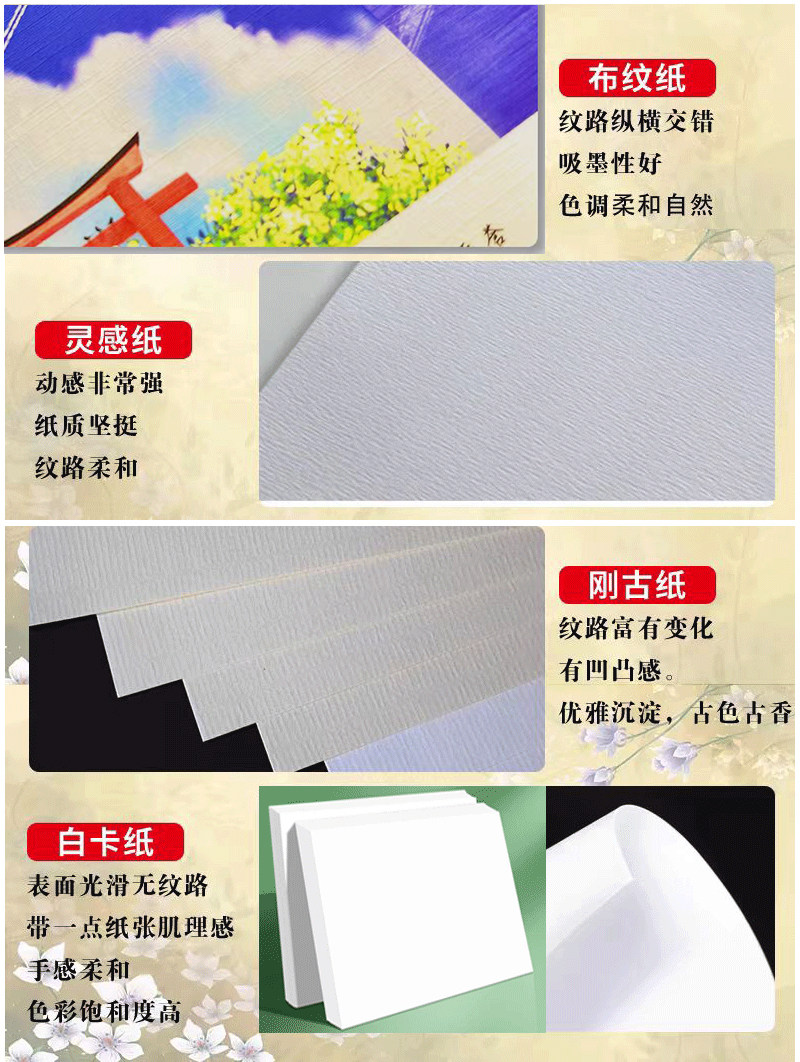 详情图_8.jpg