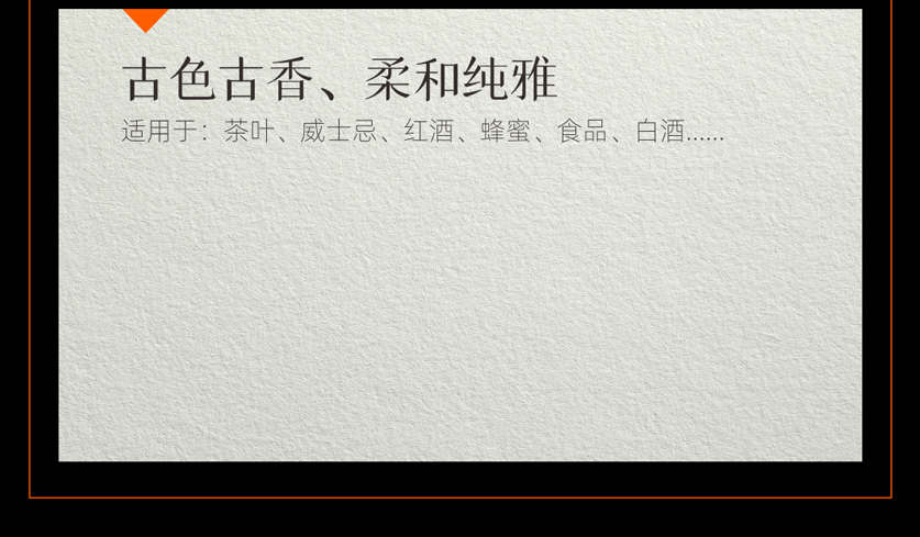 详情图_7.png