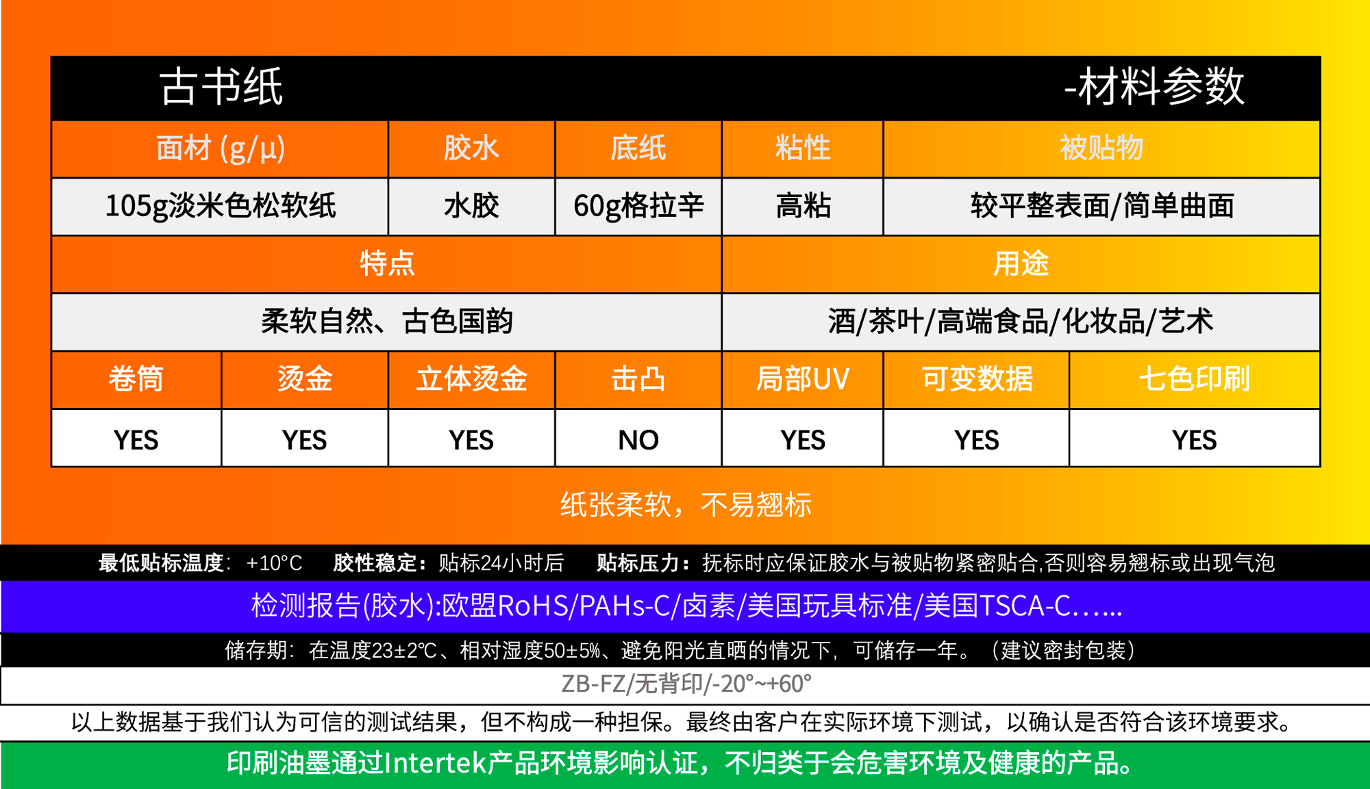 详情图_8.png