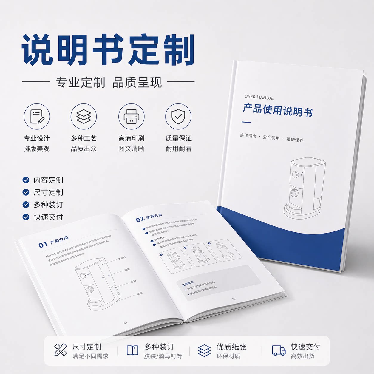 SKU_6_说明书.jpg