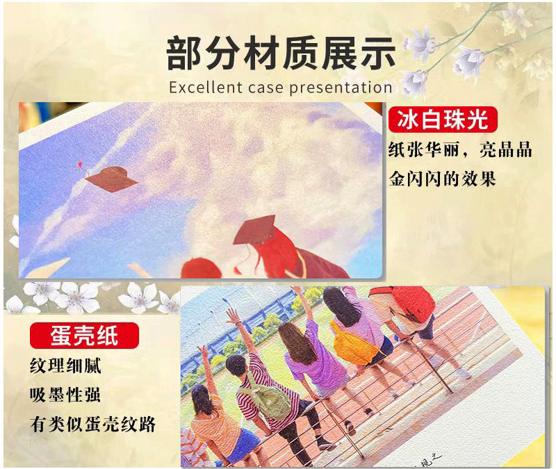 详情图_7.jpg