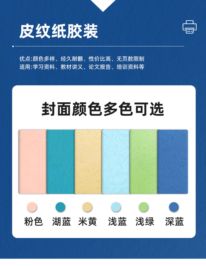 详情图_12.jpg