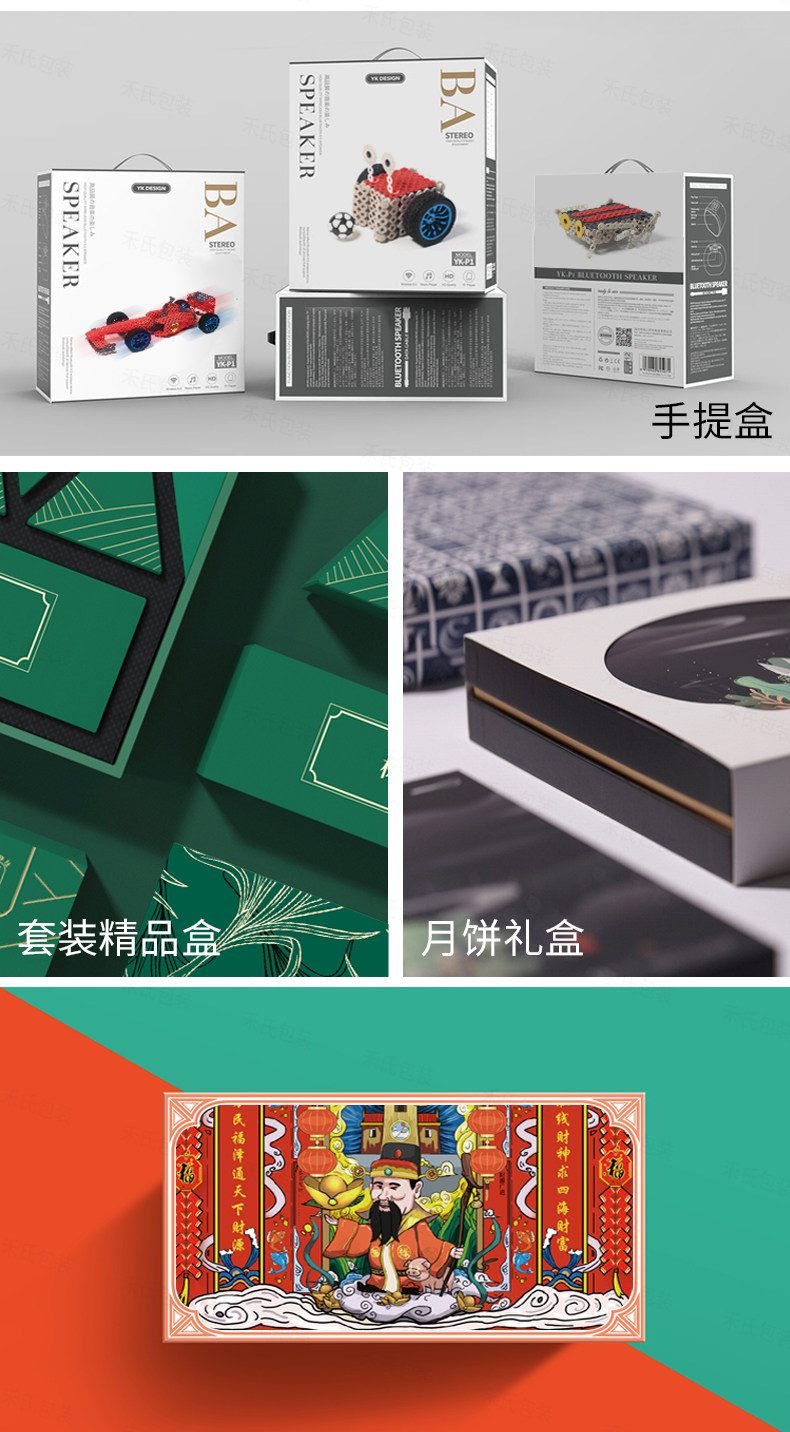 详情图_18.jpg