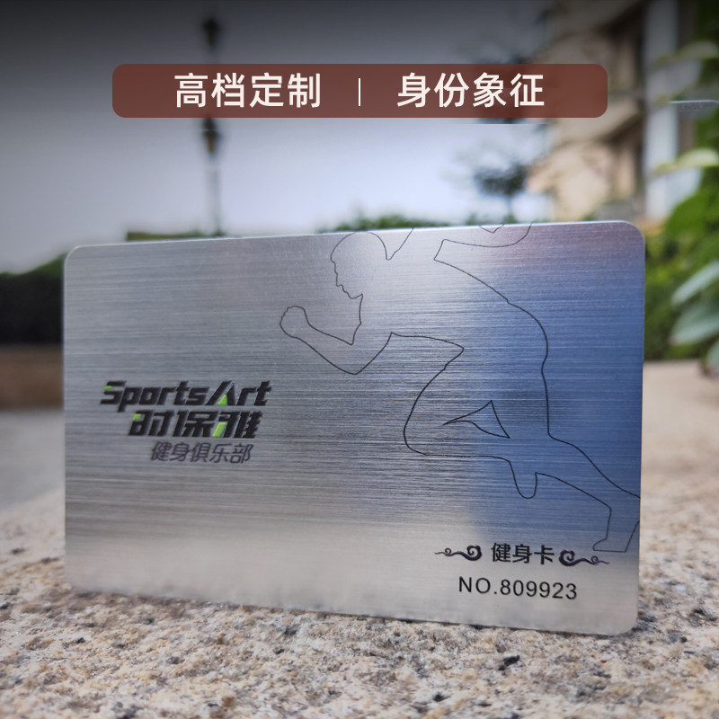SKU_5_100张高档拉丝银浮雕卡.jpg